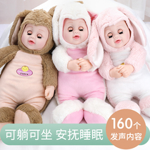 Sleep appease Doll Princess simulation soft glue talking Shang Mei than Barbie baby girl toy