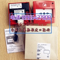 811F flame detector (addressable) (516 800 007) tyco Tyco complete models