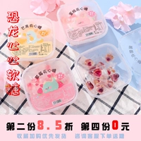 舌享 小 恐龙蜜桃 蜜桃 草莓芒 果口味 软糖 水果味 夹心凝胶 糖果 零 食 食 食 食