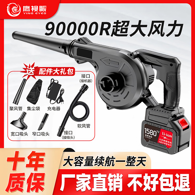 German High-Power Lithium Electric Blower for Construction Sites, Indoor Decoration, Strong Wind Vacuum Cleaner for Dust Removal, Courtyard Leaf Blower German High-Power Lithium Electric Blower for Construction Sites, Indoor Decoration, Strong Wind Vacuum Cleaner for Dust Removal, Courtyard Leaf Blower