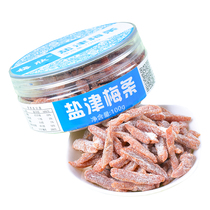 Special candied fruit preserved fruit salty plum strips pregnant women snacks plum meat without adding plum plum plum casual products