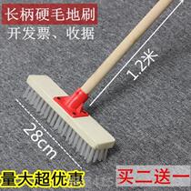 Floor scrubbing brush outdoor balcony cleaning brush carpet brush carpet scrubbing hard bristle brush kitchen tile scrubbing decontamination long handle