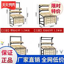 Supermarket fruit and vegetable shelf fruit inclined display rack display vegetable rack promotion rack shelf stable supplies vegetables