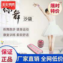 Sandbag leggings dance weight trainer weight student tools hands and feet legs mens practice strength durable