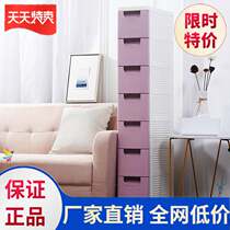 Sofa armrest cabinet narrow storage cabinet crevice narrow high cabinet simple corner cabinet bedroom drawer cabinet cabinet drawer