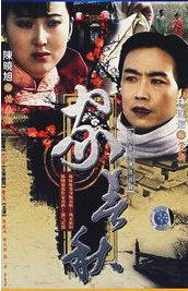 DVD Machine Edition [Home Spring and Autumn] Zhang Li Chen Xiaoxu Lindaletters 19 Set 3 Dish