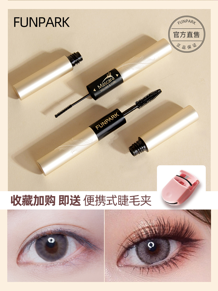 Li Jiaqi recommended mascara Waterproof long curl long lasting non-smudging double head encryption super long funpark female