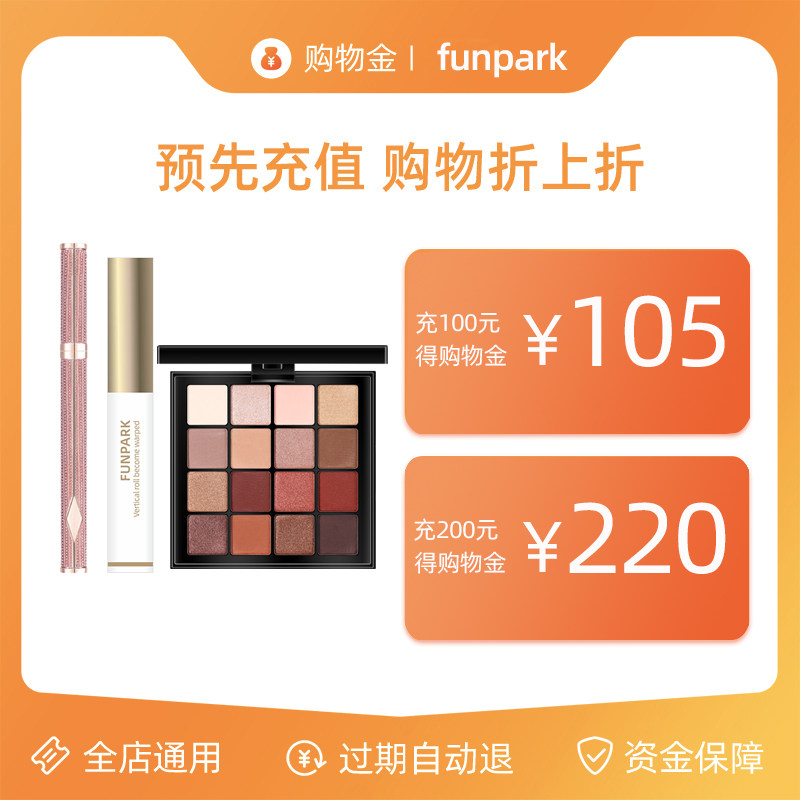 Funpark exclusive shopping gold is ready to be superimposed