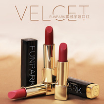 Funpark lipstick niche brand enduring no color no cup no decolorization milk tea bean paste color