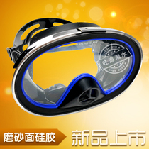 Taiwan silicone deep diving snorkeling mask Diving mask Free diving can be pinched by hand Nose with anti-fog valve