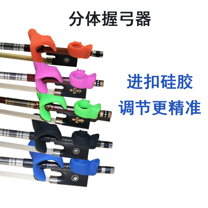 Grip Bows Straightener Small Tickler Bow Straightener Right Hand Pull Bow Grip Arch Aligner Transport Bows Child Clenbows Accessories
