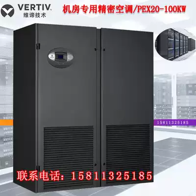 Precision Air Conditioning 100KW Constant Temperature and Humidity P30100UARMP1R Upper Ventilation Machine Room Precision Air Conditioning