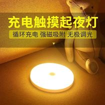 Induction bulb led home smart E27 screw mouth bulb automatic lighting stair corridor toilet garage human body
