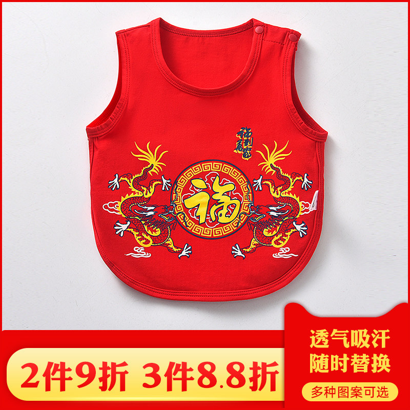 Big Red Belly Pocket Full Moon Baby Male Baby Half Vest With Belly Button Summer Girls Summer Thin belly crawl