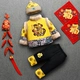 8836-1 DAFU Yellow