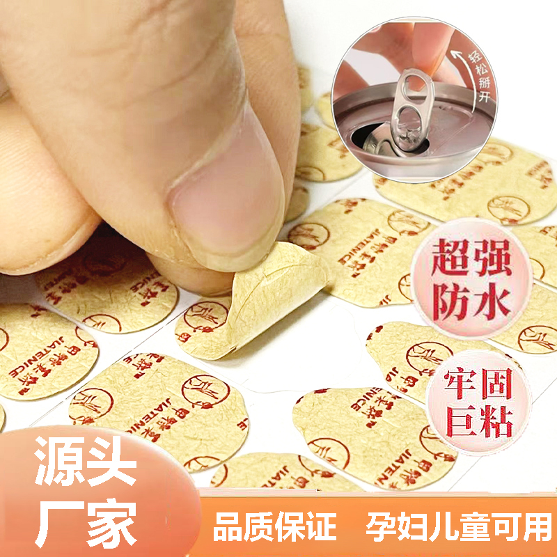 Kraft Paper Nail Tips, Jelly Glue, Wearable Nail Art Stickers, Strong Adhesive Nail Pieces, Double-Sided Tape