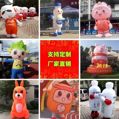 Can be customized inflatable doll clothing walking inflatable cartoon air mold custom mascot model advertising doll air mold