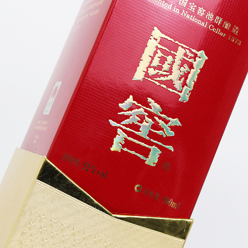 国窖1573经典装52度浓香型白酒｜500ml单瓶装真实测评！高端宴请必备