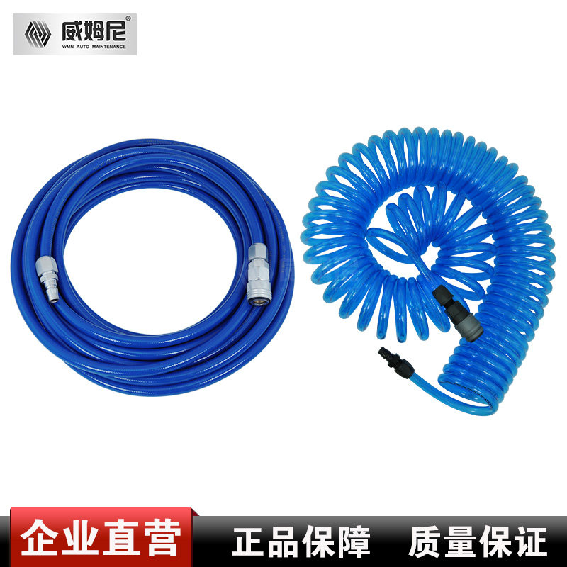 PU spring trachea hose air compressor spring tube air pump high pressure telescopic hose spiral air duct tap with connector
