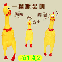 Screaming Chicken Screaming Chicken Children Tricky Toys Decompression
