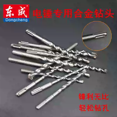 Dongcheng rotary hammer drill bit Square head square handle Four pit through-wall alloy drill bit Round handle extended over-the-wall impact drill bit