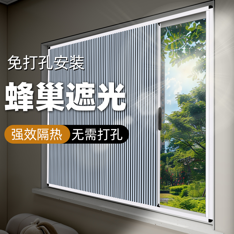 【Honeycomb Full Blackout】2025 New Folding Curtain Balcony Partition Sun Protection Easy No-Drill Retractable Sliding
