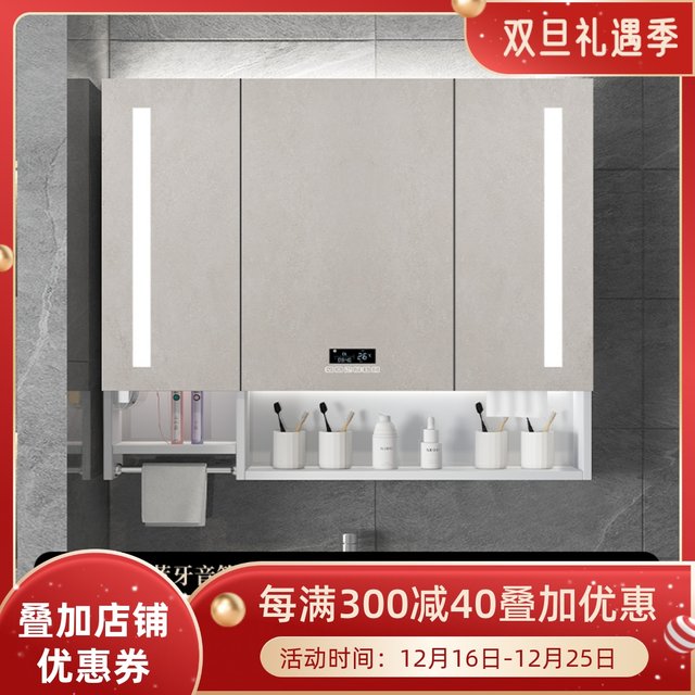 White stainless steel smart towel rod bathroom mirror cabinet wall-mounted storage defog removal 90 high movable layer board paper outlet