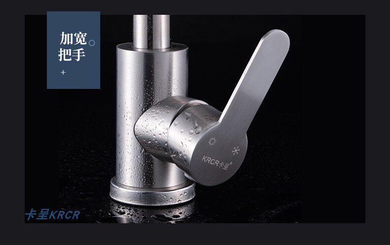 Подробная информация о водном смесительстве Страница 2_22.JPG