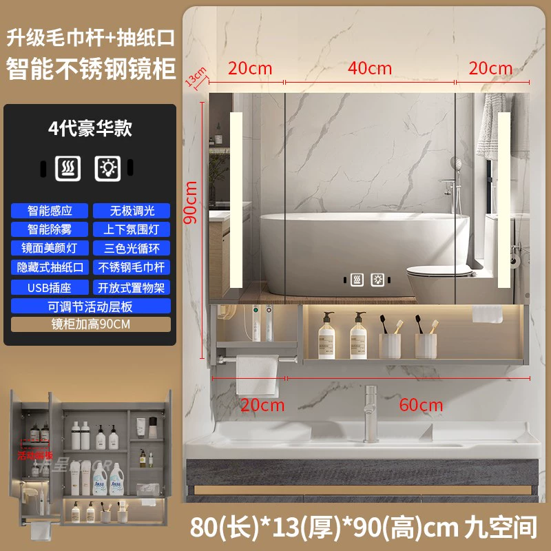 tủ gương lavabo phòng tắm Tủ gương phòng tắm thông minh cảm biến thân inox có đèn, khăn giấy treo tường 900 gương cao thanh treo khăn tủ gương tủ gương lavabo phòng tắm tủ gương lavabo 