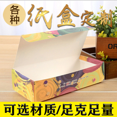 картон Бумажные коробки на заказ коробки