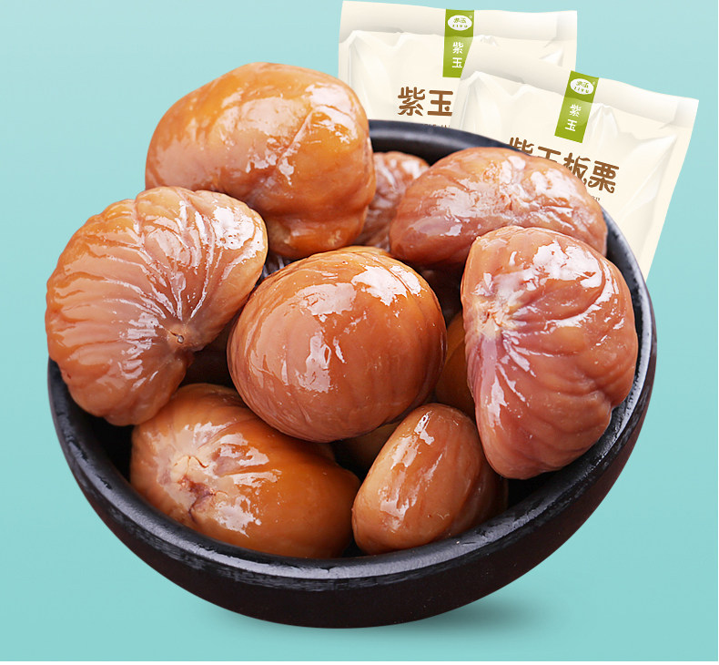 紫玉 迁西板栗仁 100g*4袋 图2