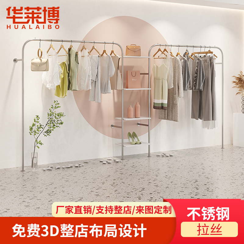 Clothing Store Show Shelf Floor Style Stainless Steel Silver Shelf Women's Clothing Rack Shop Hanging Clothes Rod Mesh Red Display Racks