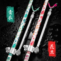 Qingyi Huadan pure carbon ultra-light hard competitive black pit bracket fishing box chair telescopic rack pole turret automatic rebound