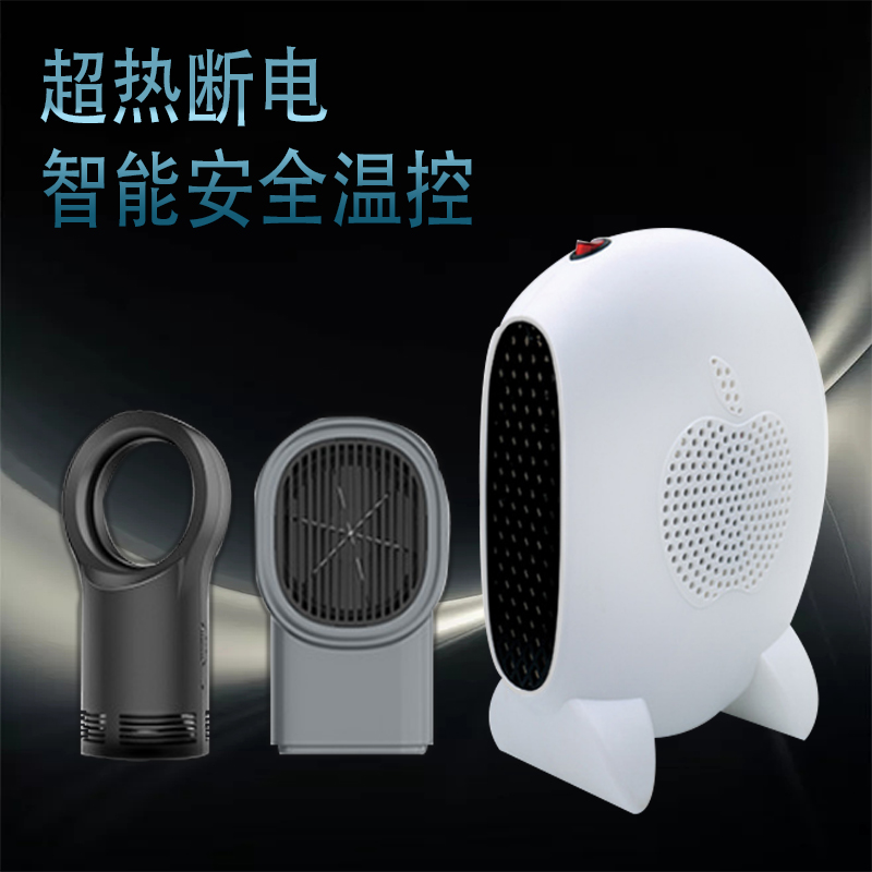 Electric heater Mini household leafless heater Desktop small portable foot warmer Electric wire heater
