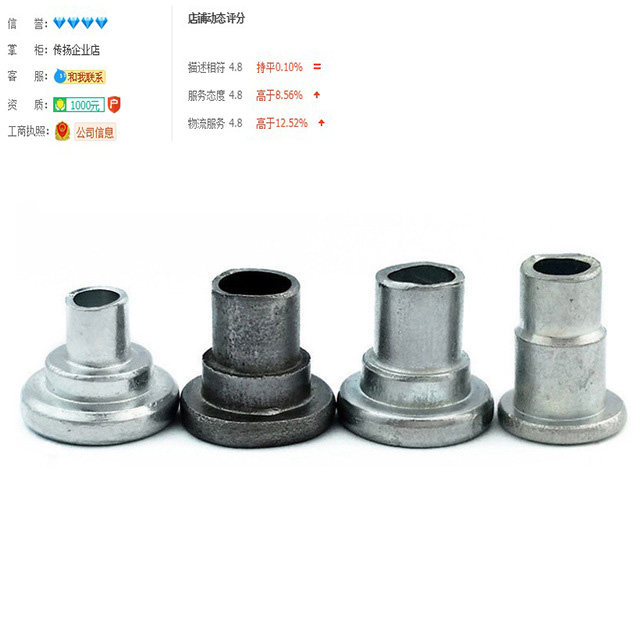 Semi-round head mid-hollow step rivet non-standard carriage riveting 77 nail rivet hollow rivet can be customized