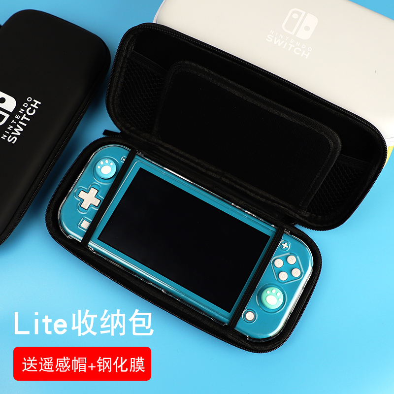 LITE special collection package switch handset PU material commuter package accessories theme package package
