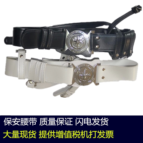 New security belt armed with outdoor shoulder holding baby bag tooling belt thickened black male adult smooth buckle promotion
