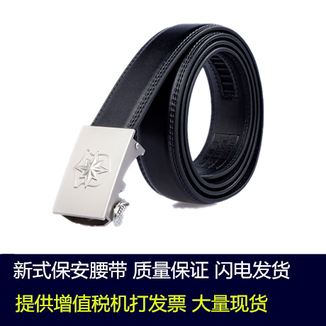Security belt belt belt with black skin automatic buckle men full set of tactical training business assembly parts promotion