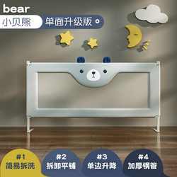Baby Bed Rail Single-Sided Bedside Guardrail Bed Fence Child Anti-Fall Bed Safety Device Heightened Bed Rail Bed End Panel