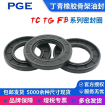 TC Seal Ring Skeleton Oil Seal Size Big 42 * 57 * 58 * 59 * 60 * 62 * 64 * 6 * 7 * 8 * 9 * 9 * 10