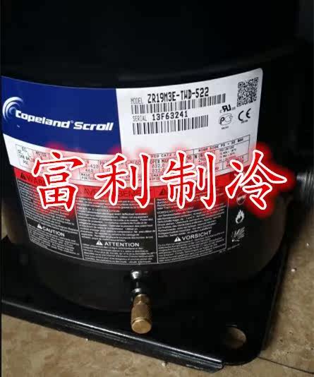 Original Loaded Valley Wheels 15 Central Air Conditioning Compressor Screw ZR19M3-TWD-551 ZR19M3E-TWD-551