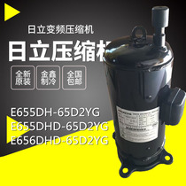 E655DH-65D2YG E655DHD-65D2YG E656DHD-65D2YG Hitachi VF compressor
