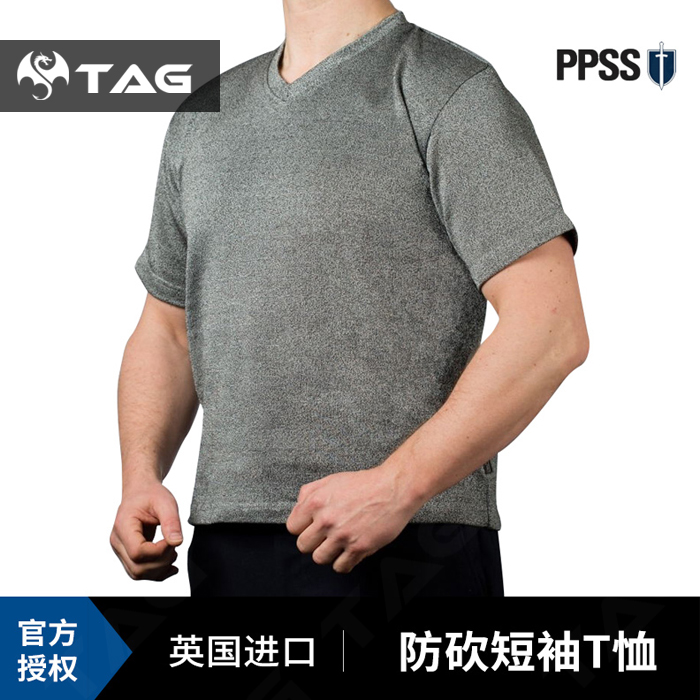 British PPSS Group anti-cut suit-Import of soft anti-chop suit anti-sweaters protective clothing anti-beater anti-stab suit
