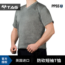 British PPSS group anti-cut clothing-imported soft anti-cut clothing Anti-stab clothing Protective clothing Anti-cut clothing Anti-stab clothing