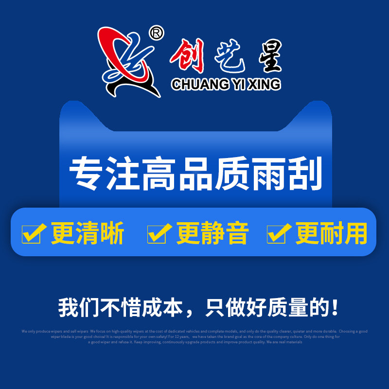 Купить Применимый wuling hongguang S стеклоочиститель устройство свет ...