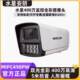 MERCURY 4 million full color surveillance camera MIPC498PW/398PW dual light source humanoid detection poe power supply