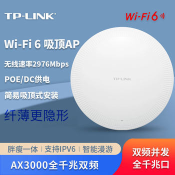 Pulian Tl-Xap3000Gc-Poe/Dc Easy Expansion Edition 3000m Dual-Band Gigabit Wifi6 Ceiling Ap Tp