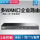 Mercury Mvr300G Enterprise-Level Router Commercial Routing Gateway Ac Management Ap Internet Behavior Management