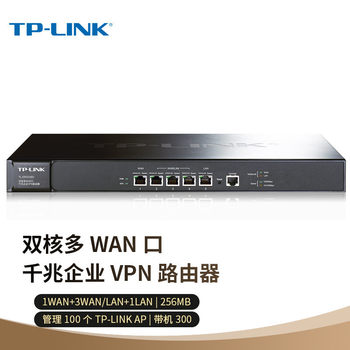 Pulian Multi-Wan Port Dual-Core Tl-Er3220G Enterprise-Level Vpn Full Gigabit Wired Router Ap Management