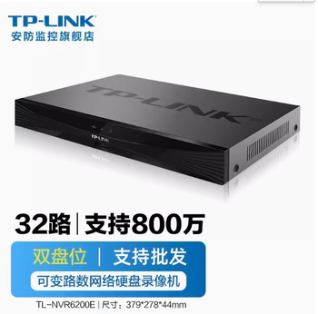 Tplink Tl-Nvr6232E-N 12032k Circuit Dual-Bay Network Hard Disk Video Recorder